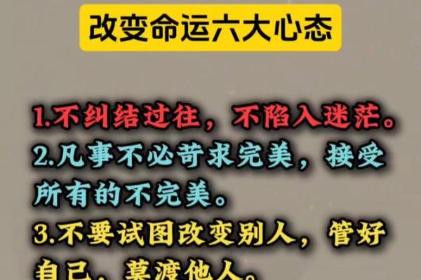 庚寅月乙丑日命理解析：如何掌握命运与生活的智慧