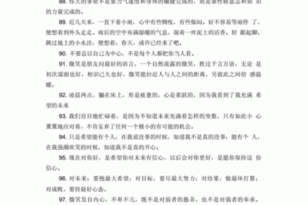26岁丧母的我，如何重拾生活的希望与力量