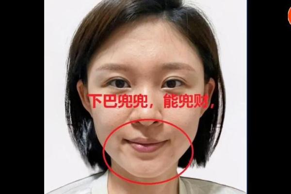 女人没有下巴的命运与人生：美丽与自信的较量