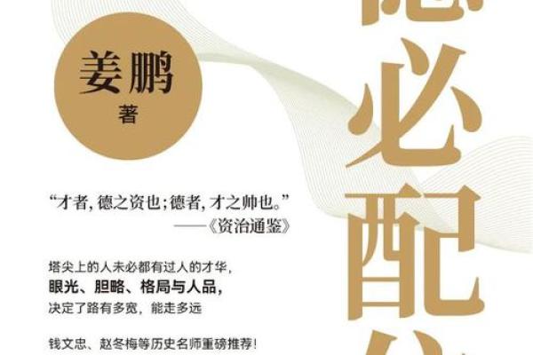 大溪水乙卯命的独特魅力与人生哲学探索