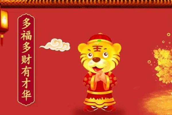 2014年属猪人的命运解析：如何把握人生运势与幸福