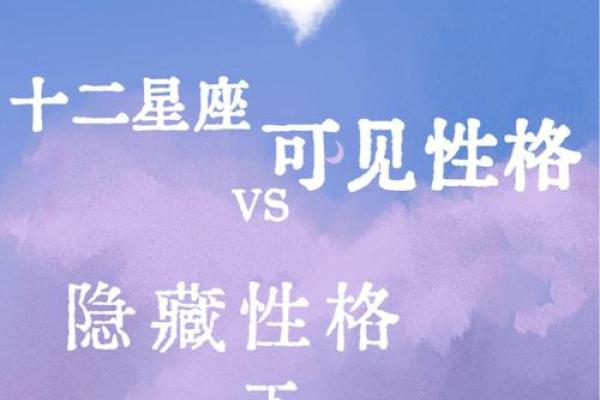 揭秘闰月出生的人：命运与性格的奇妙联系