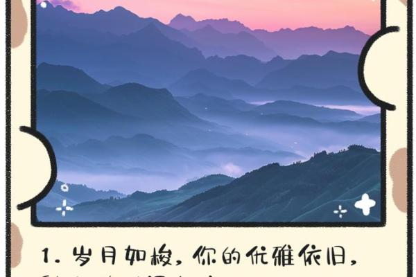 1974年出生的人：命运与性格解析，揭秘人生旅程中的独特韵味