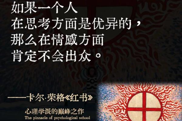 命的组成：探索命运与生活的诸多奥秘