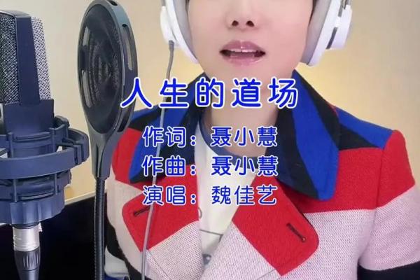 儒生安义：道德与责任的绳索，平衡人生的艺术