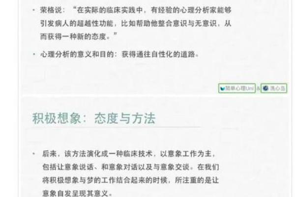 根据命理看抽烟选择，揭示吸烟背后的秘密与个体特征