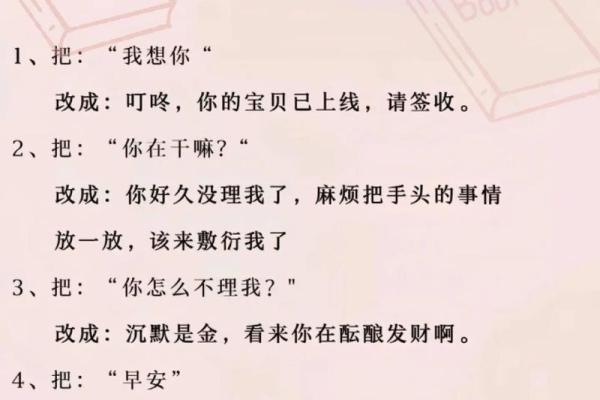 揭开普通命格女人的神秘面纱：生活中的真实与智慧
