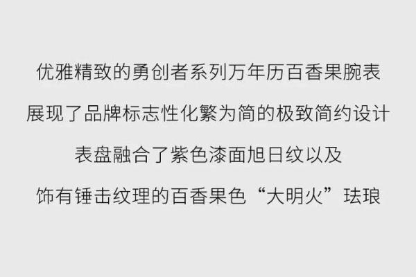 解读中国黄历：你的命运如何通过岁月的轮转而展现