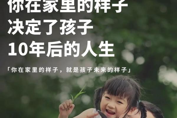 1981年5月14日出生是怎样的命运与人生轨迹？