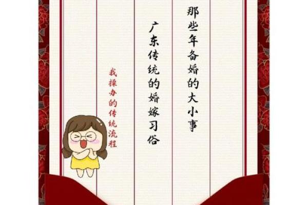揭开命运之谜：根据生辰八字测算你的天生运势