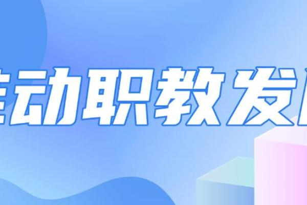 水虎命人的职场选择与职业发展建议