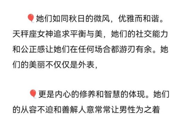 从容自信，不缺男人的女人是什么命？