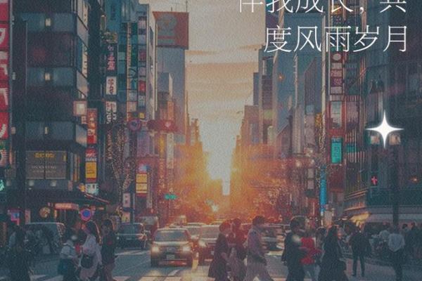 1988年腊月13日的故事：一段温暖人心的记忆