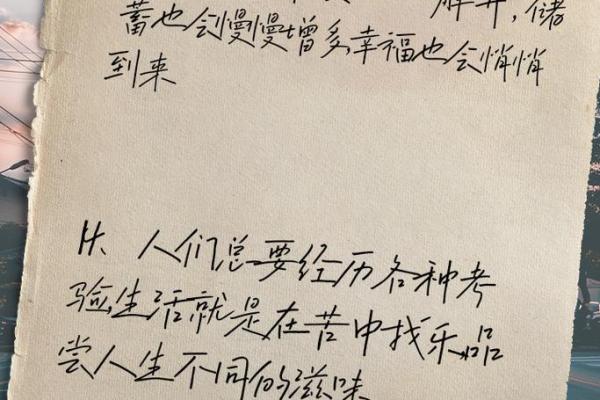 1988年腊月13日的故事：一段温暖人心的记忆