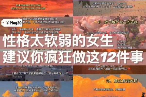 脾气不好的人命运探秘：背后的性格、影响与改变之道