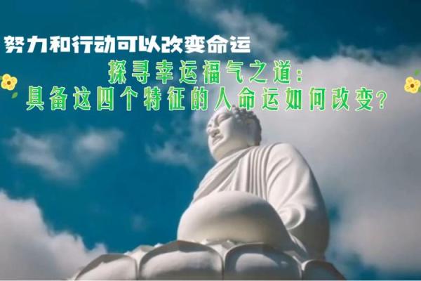 脾气不好的人命运探秘：背后的性格、影响与改变之道