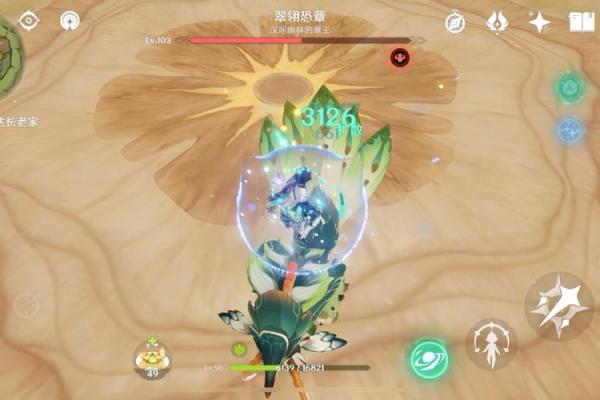 探秘《原神》满命散兵特效 让你更强的秘密武器！