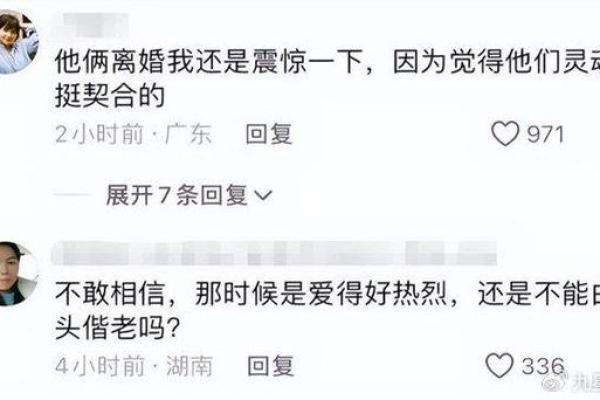 为何女命更适合婚姻：人生幸福的秘密