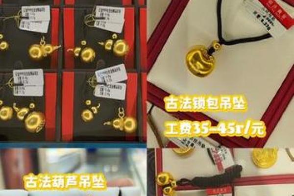 沙中土命的命理解析与适合的首饰选择指南