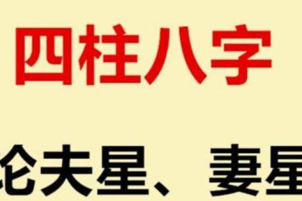 命理揭秘：哪些命格的人婚姻幸福，情缘美满？