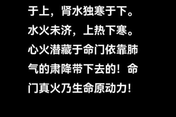 探索仙界天帝与命格的完美搭配：潜藏于其中的奥秘与机缘