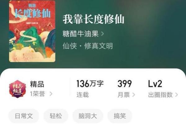 探索仙界天帝与命格的完美搭配：潜藏于其中的奥秘与机缘