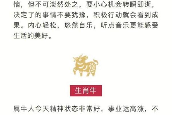 老鼠命理揭秘：农历生于何时最为吉利？
