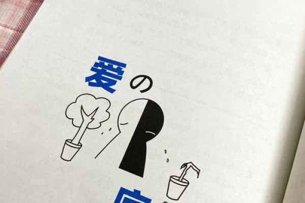 探寻生活的真实意义：从命运看人与生活的互动关系