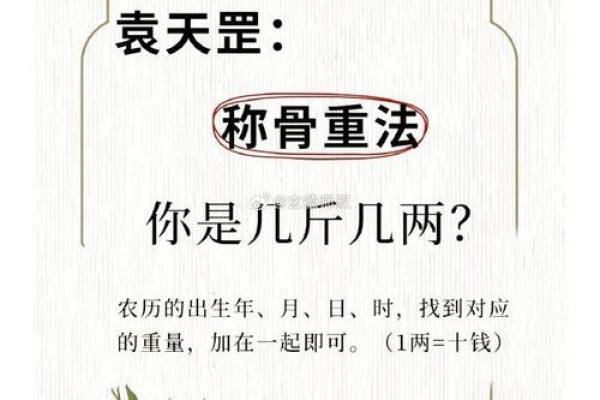 探秘命理：什么样的小人命运最为多舛？