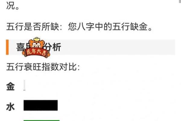 金命人适合的住宅风水布局与选择指南