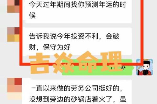 命理改名：如何通过姓名改变命运与运势的秘密