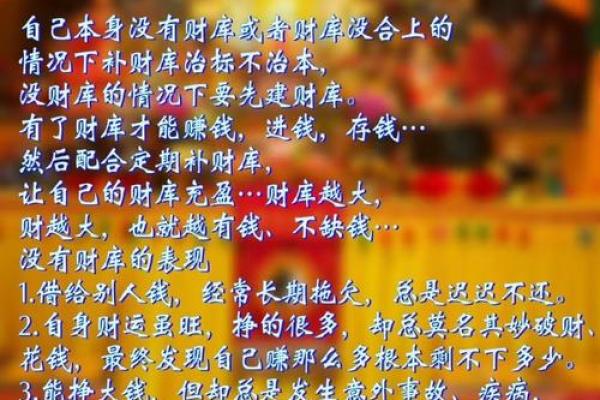 命理改名：如何通过姓名改变命运与运势的秘密