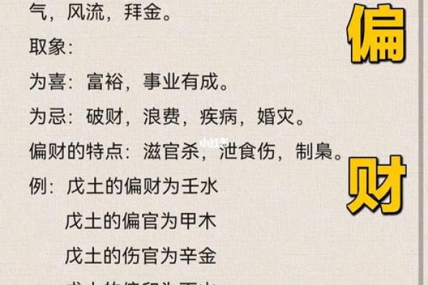 鸡年命理解析：了解57年出生之人的命运与性格特征