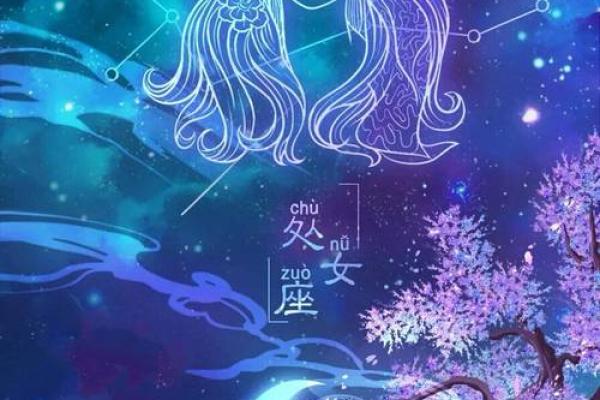 探索阴历2月15出生者的命运特点与生活智慧