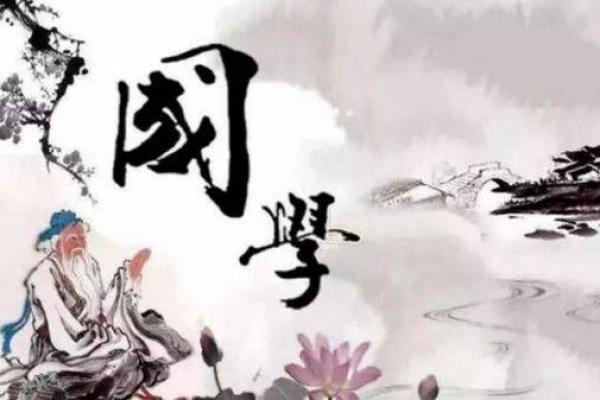农历26生的命理解析：探索命运的奥秘与人生的指引