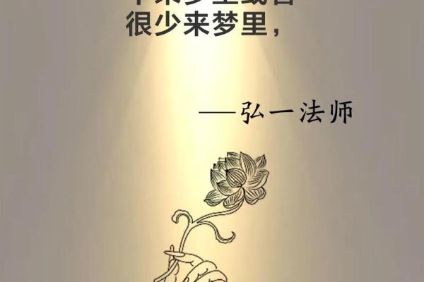 探寻命理学的境界：人生的秘密与智慧的交汇