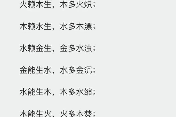 1970年早晨出生之人：走进五行命理的世界