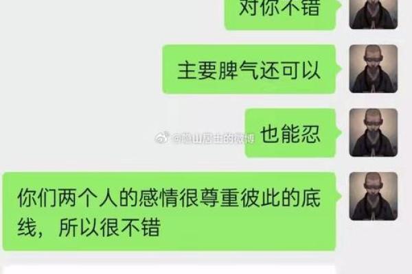 命格与仕途：如何解读命理中的官运之道