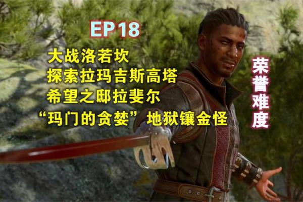 探索拉命债权股票的神秘世界与投资机会