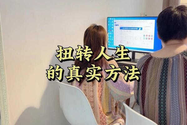 揭秘命犯孤星：因果关系与人生转机的深刻影响