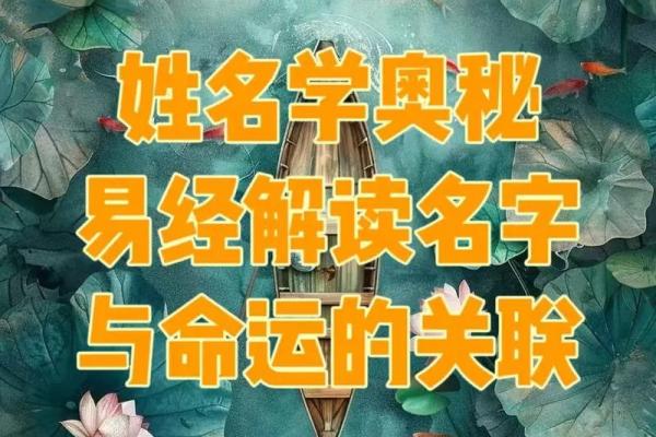 揭示2023年三十六牛命运的奥秘，走出人生新篇章！