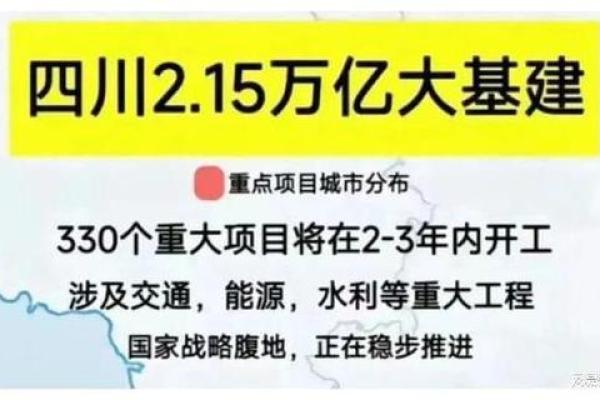 探寻有官运之命的人，揭示人生的秘密与机遇