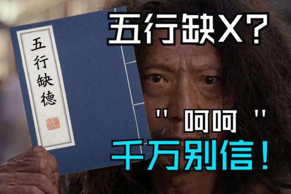 庚午戊寅乙巳的命理解析：揭开五行中隐藏的财富与命运之谜