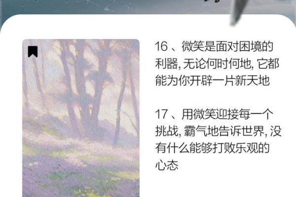 命运的波折：探寻人生坎坷背后的深意与启示