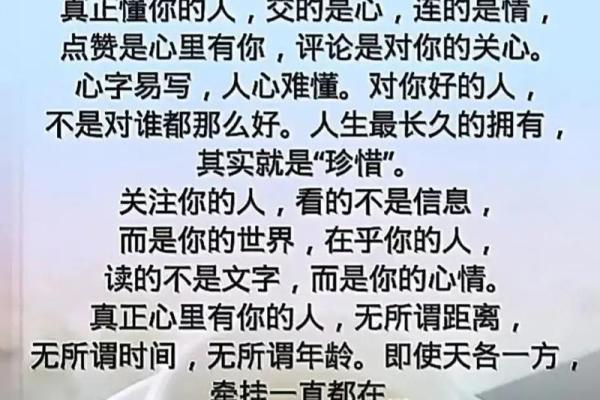 命格与直觉：如何倾听心灵的声音，发现人生的真谛