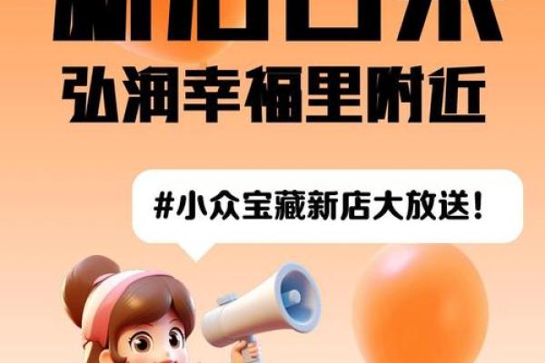 金水命者的首饰禁忌：如何避免不适合的搭配？