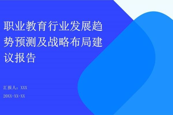 辛金命适合的职业选择与发展建议