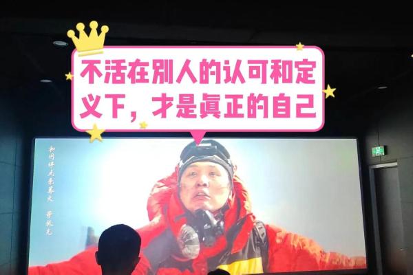 命很硬，命运的韧性与我们的人生之路