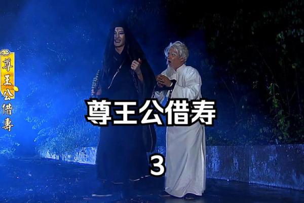 改命的代价：你准备好付出什么了吗？