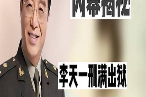 改命的代价：你准备好付出什么了吗？